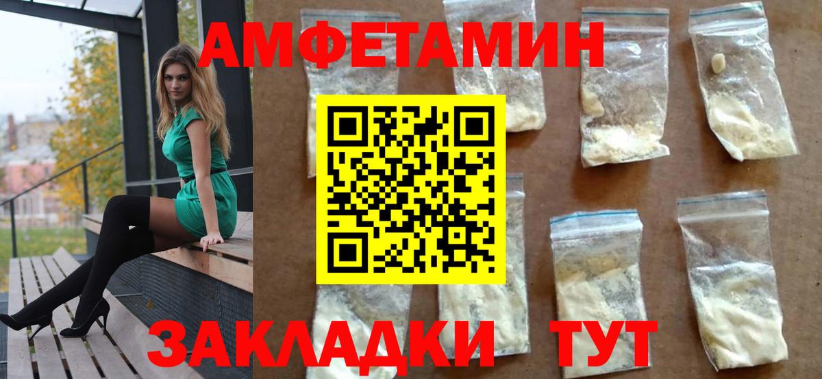Амфетамин  Вход с VPN  Нефтеюганск  Амфетамин 98% 