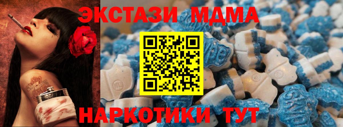 Ecstasy Cube Нефтеюганск