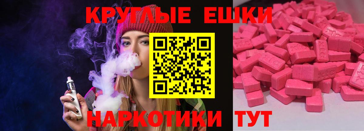 Экстази  Экстази 250 мг  Вход с VPN  Нефтеюганск  мориарти как зайти  Экстази 300 mg 