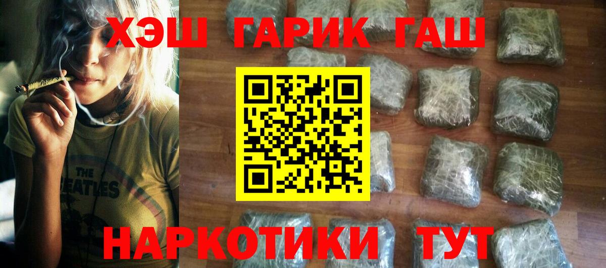 Нефтеюганск  Гашиш Cannabis  Вход с VPN  ГАШИШ 40% ТГК 