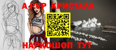 Альфа ПВП Гагарин