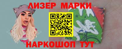 каннабис Гай