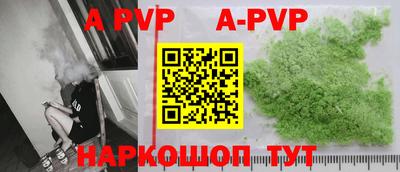 Альфа ПВП Гагарин