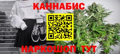 каннабис Гай