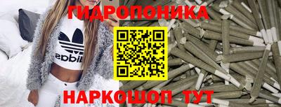 каннабис Гай