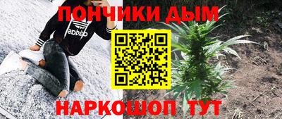 каннабис Гай