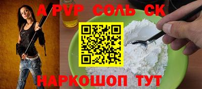 экстази Тверь