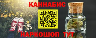 каннабис Гай