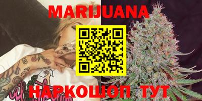 каннабис Гай