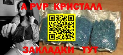 герыч Гатчина