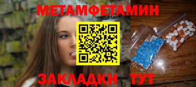 Альфа ПВП Гагарин