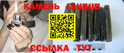 герыч Гатчина