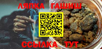 герыч Гатчина