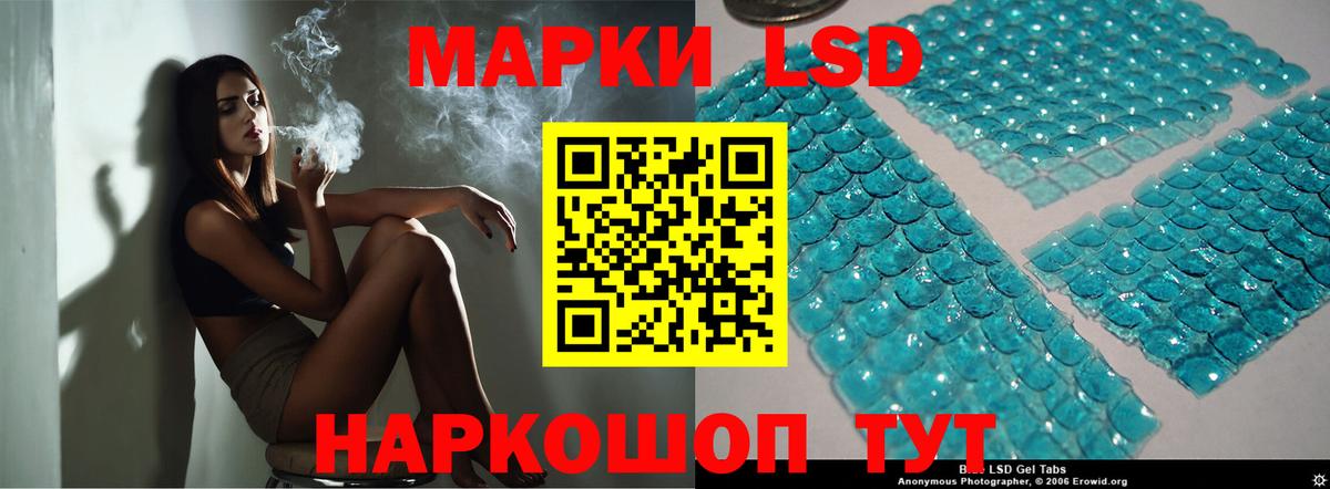 LSD-25 экстази ecstasy  Лсд 25 экстази ecstasy  Нефтеюганск  Вход с VPN 