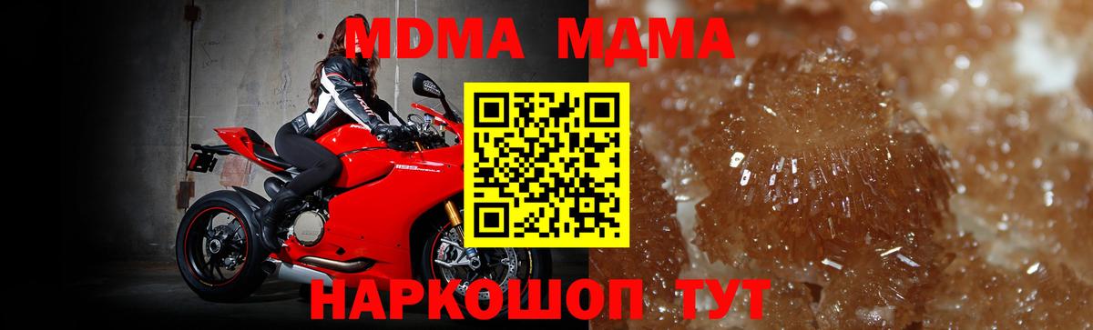 MDMA Molly Нефтеюганск