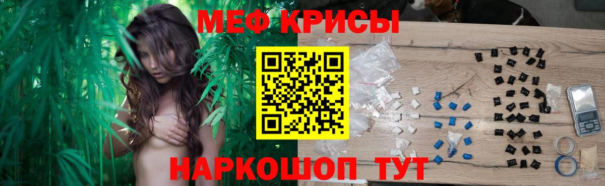 МЕФ мука Нефтеюганск