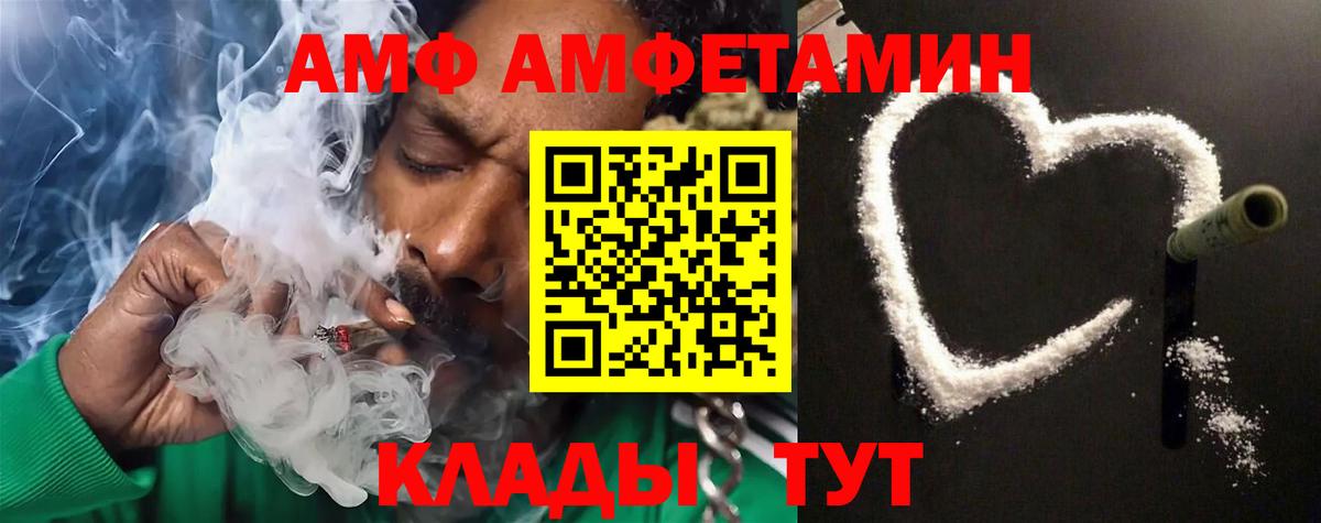 Метамфетамин кристалл  Метамфетамин кристалл  Метамфетамин  Нефтеюганск  Вход с VPN 