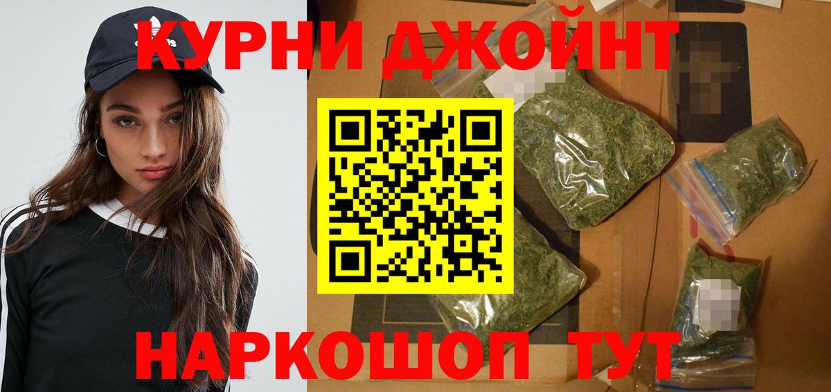 Бошки марихуана White Widow  Марихуана VHQ  Вход с VPN  Конопля Amnesia  Марихуана сатива  Нефтеюганск 